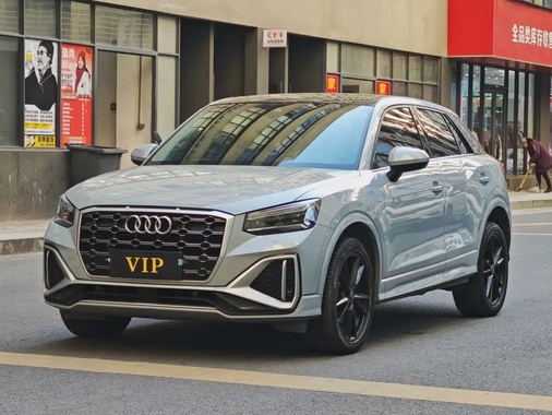 Audi Q2 2024