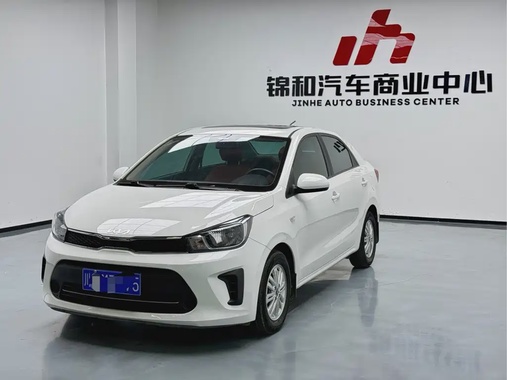 Kia Huanchi 2021