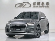 Audi Q5 2020