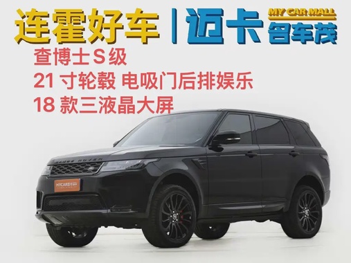 Land Rover Sport 2019