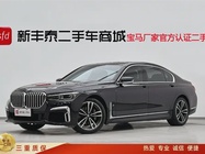 BMW 7 Series 2020