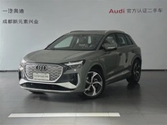 Audi Q4 e-tron 2022