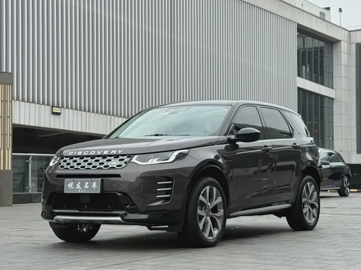 Land Rover Discovery Sport 2023