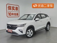 Wuling Xingchi 2023