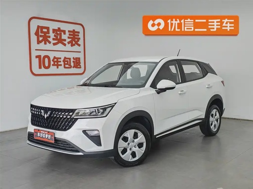Wuling Xingchi 2023