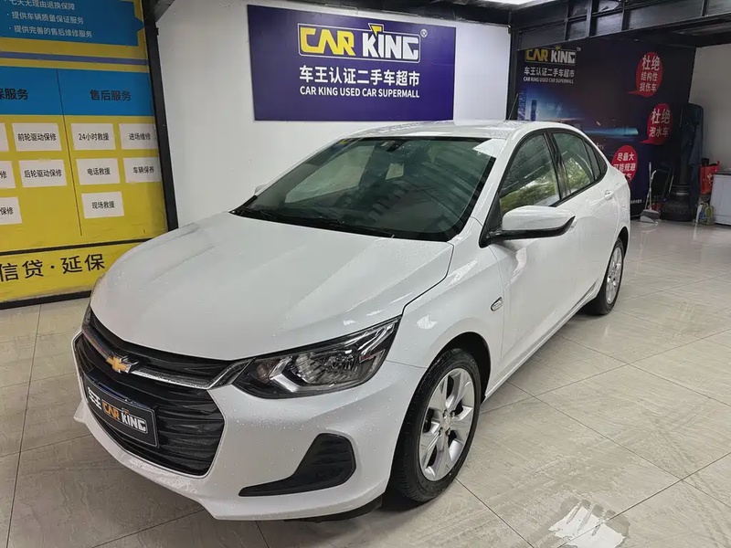Chevrolet Cavalier