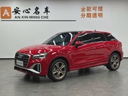Audi Q2 2022