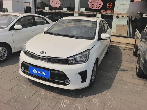 Kia Huanchi 2021