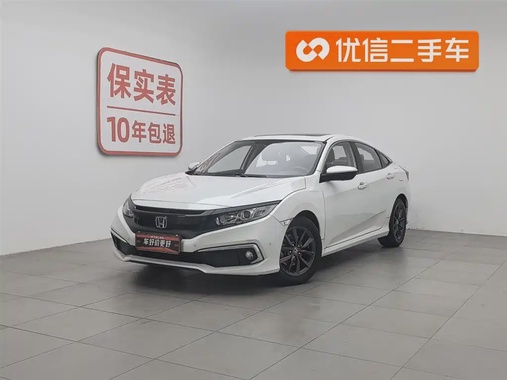 Honda Civic 2020