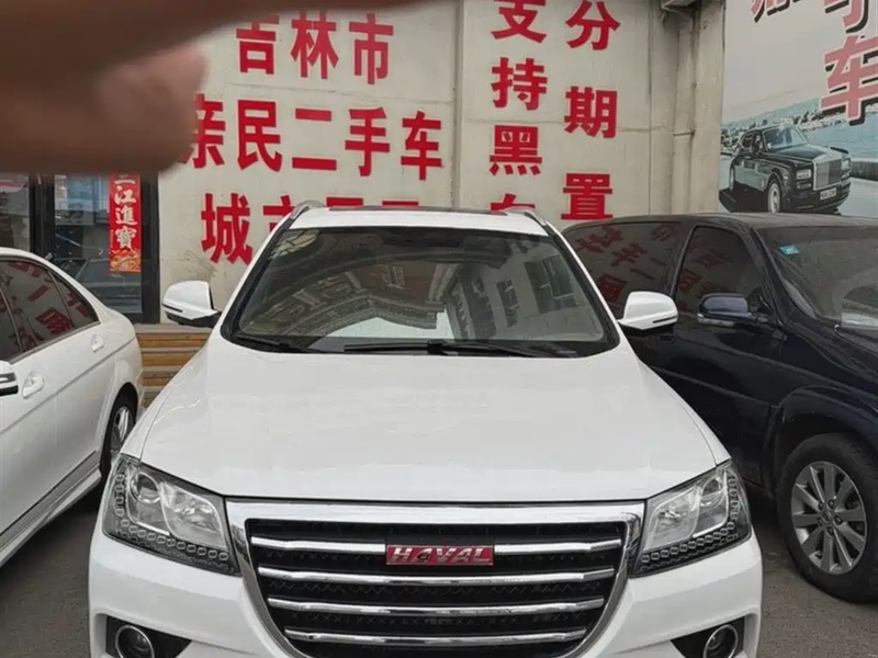 Haval H2