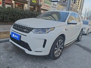 Land Rover Discovery Sport 2023