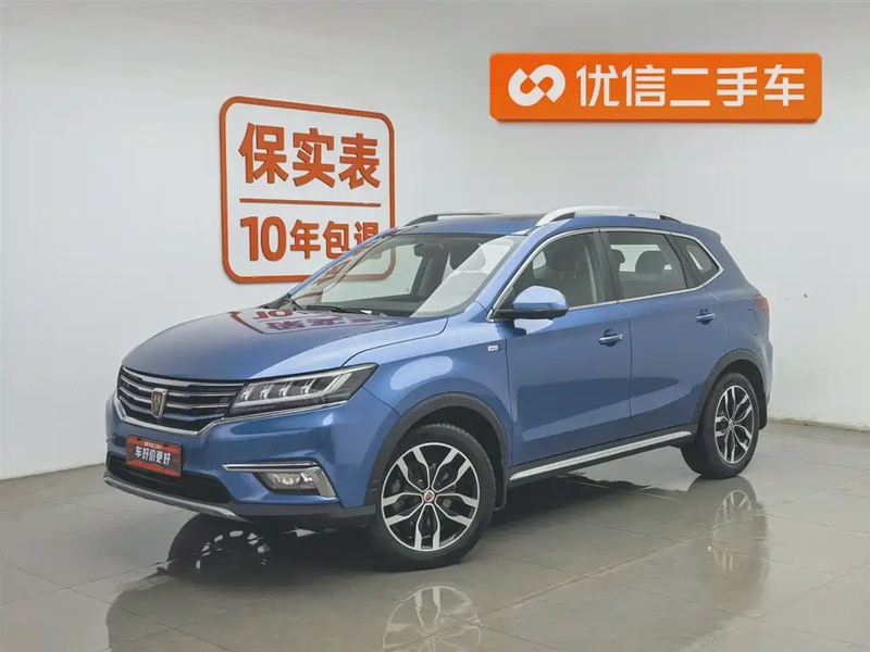 Roewe RX5