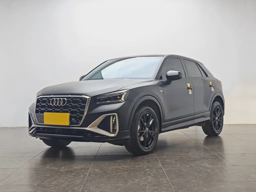 Audi Q2 2023