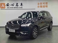 Volvo XC90 2024