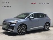 Audi Q4 e-tron 2025