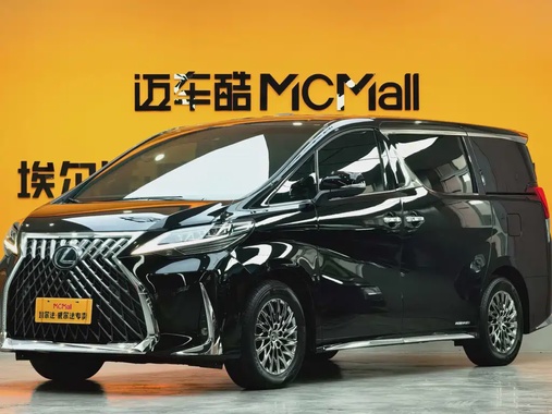 Lexus LM 2020