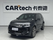 Land Rover Discovery Sport 2023