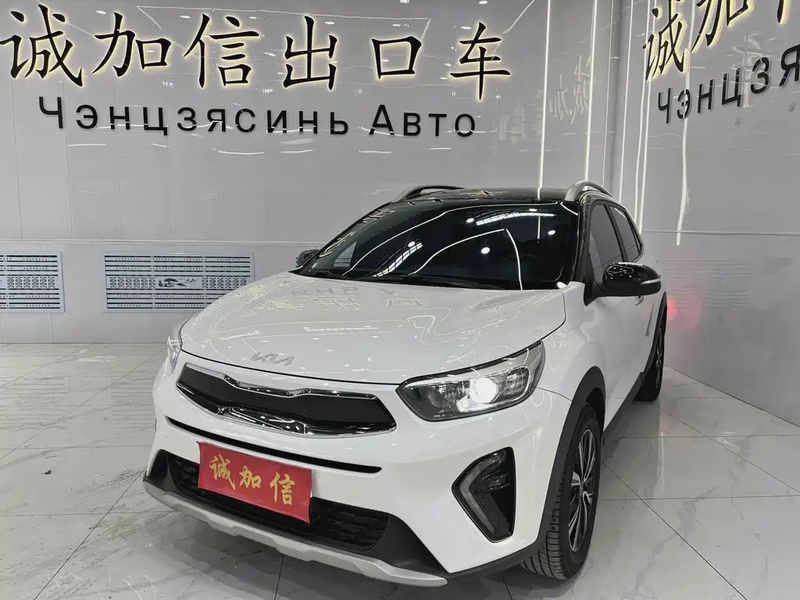 Kia KX1