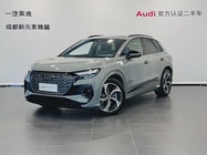 Audi Q4 e-tron 2024