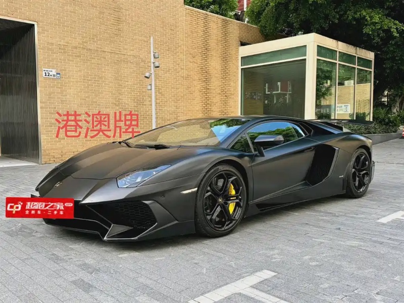 Lamborghini Aventador