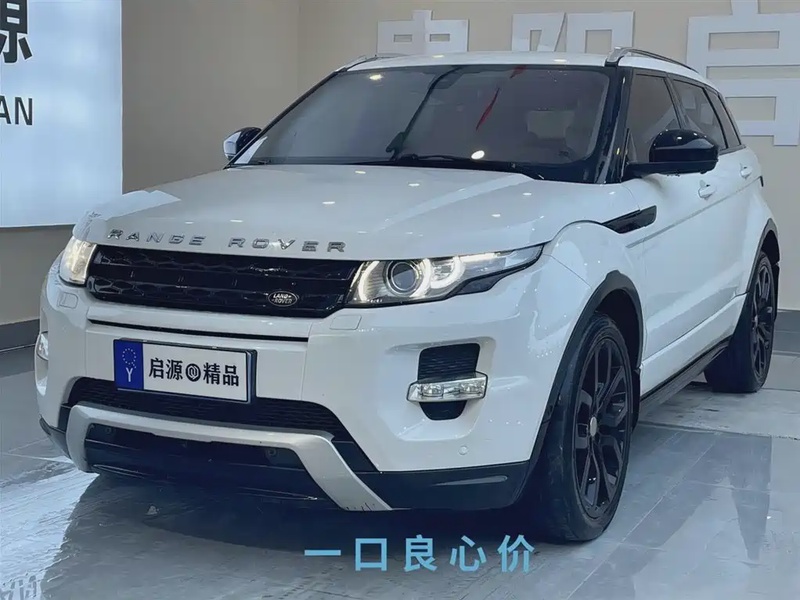 Land Rover Evoque