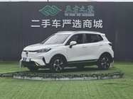 Changan E-Pro 2020