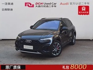 Audi Q5 2022
