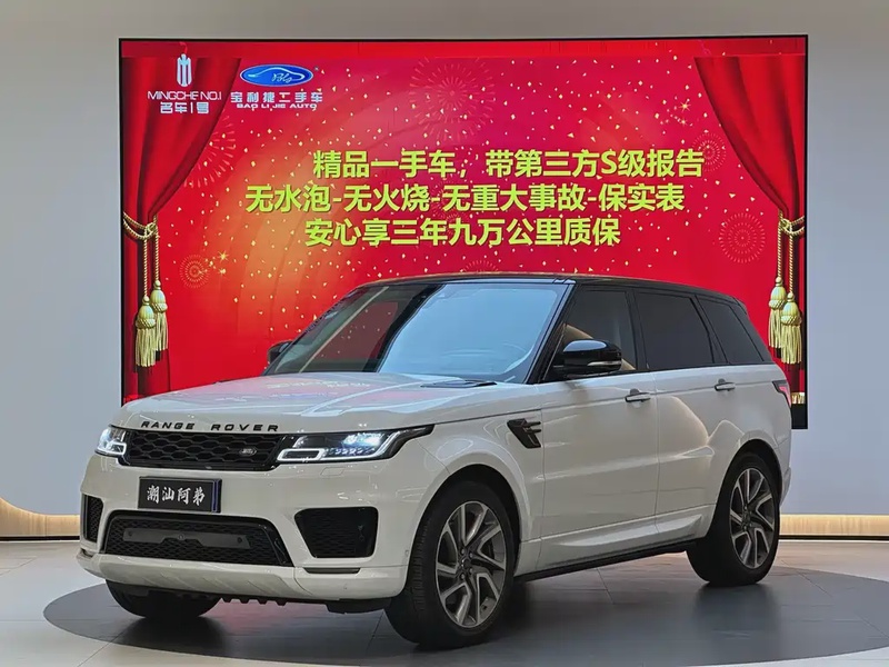 Land Rover Sport