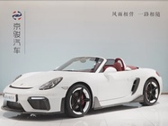 Porsche Boxster 2013
