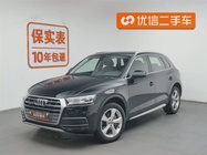 Audi Q5 2020