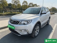 Geely Boyue 2017