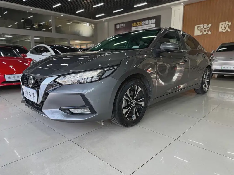 Nissan Sylphy