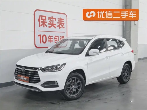 BYD Song 2020
