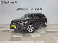 Audi Q5 2016