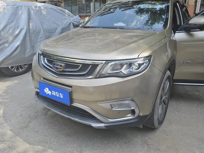 Geely Boyue