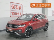 Volkswagen Tacqua 2020