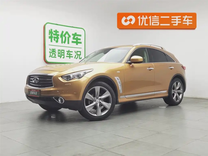 Infiniti QX70