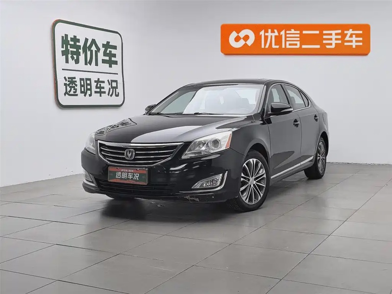 Changan Ruicheng
