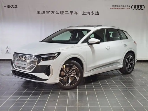 Audi Q4 e-tron 2022
