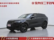 Land Rover Velar 2024