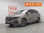 Volkswagen Viloran 2020