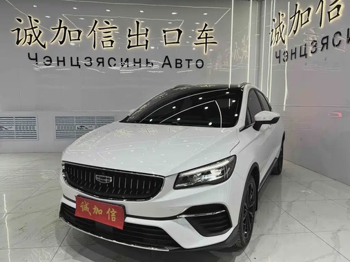Geely S 2022
