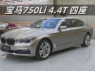 BMW 7 Series 2016