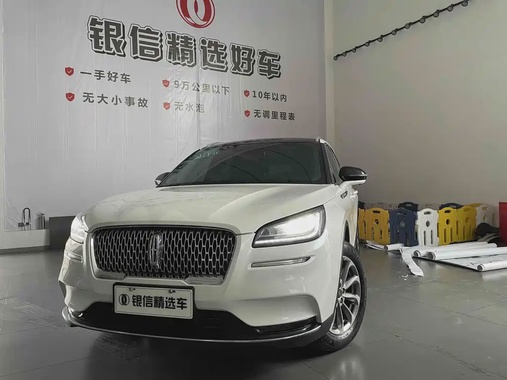 Lincoln Corsair 2020