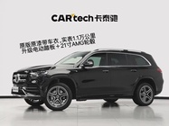 Mercedes-Benz GLS-Class 2022