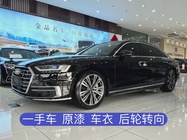 Audi A8 2022
