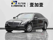 Mercedes-Benz S-Class 2019