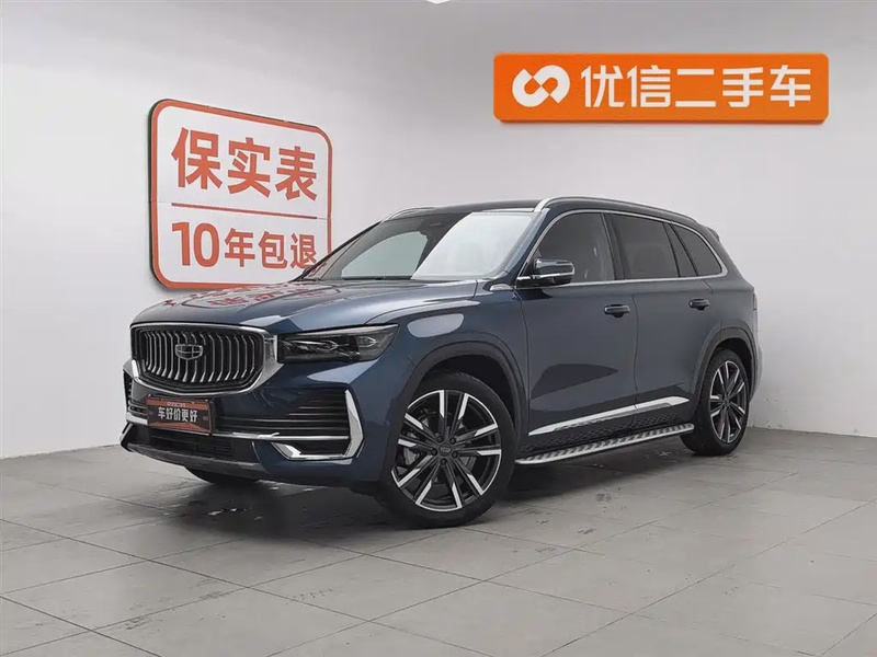 Geely Xingyue L