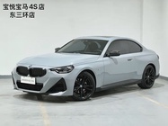 BMW 2 Series 2024