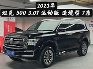 Tank 500 2023